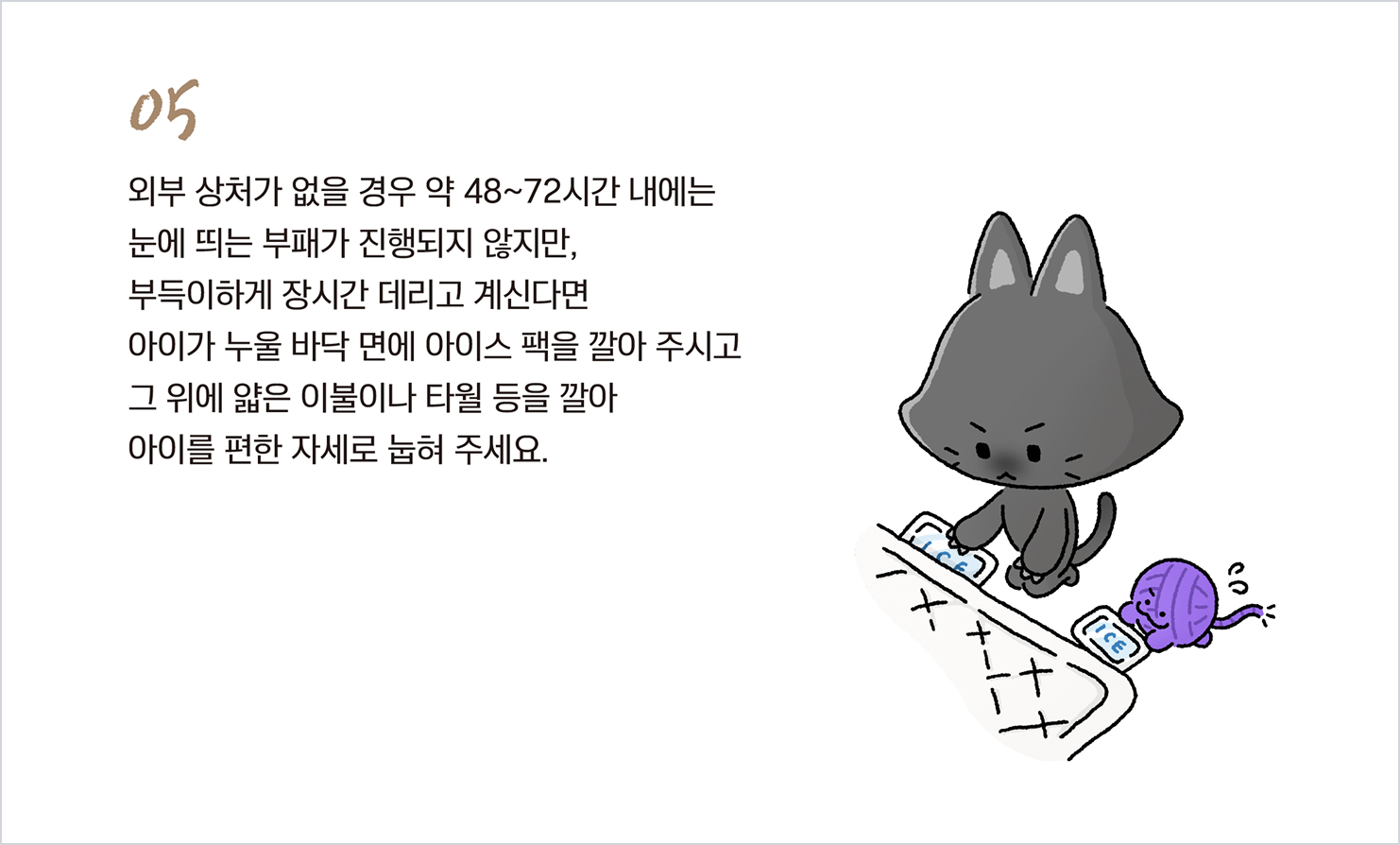 장례 전