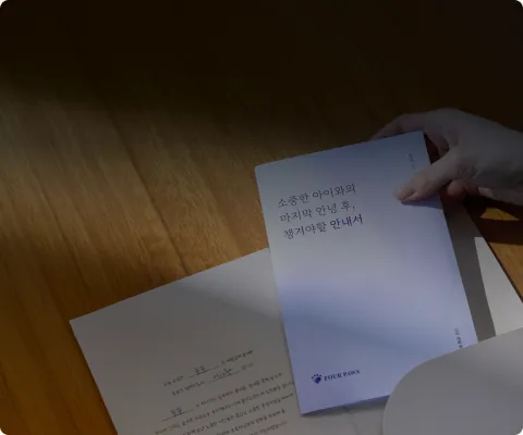 일산점